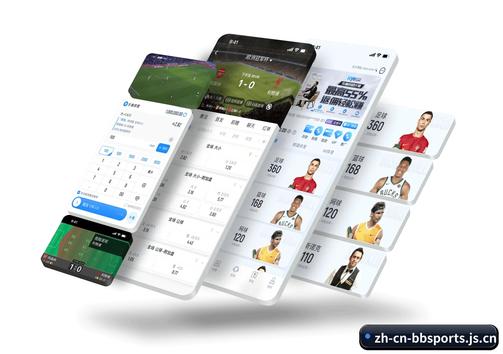 BB体育官网 APP 界面 - BBIN